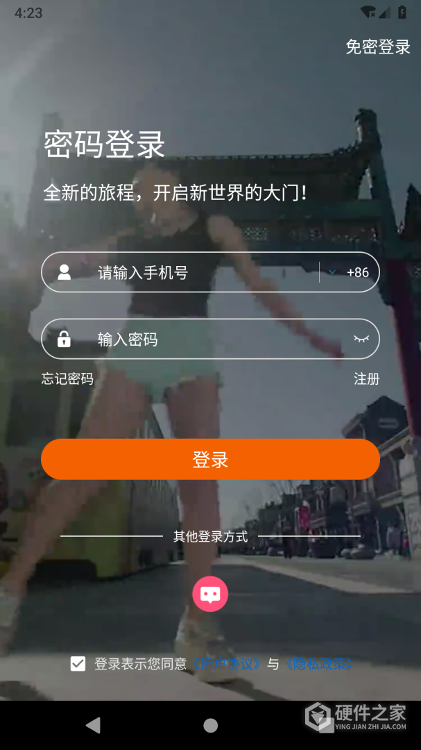 有聚友聚最新版