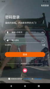 有聚友聚最新版