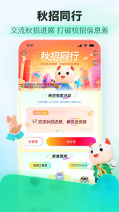牛客