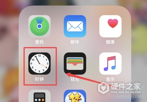 ios就寝模式怎么删除