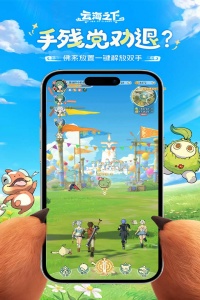 云海之下九游版