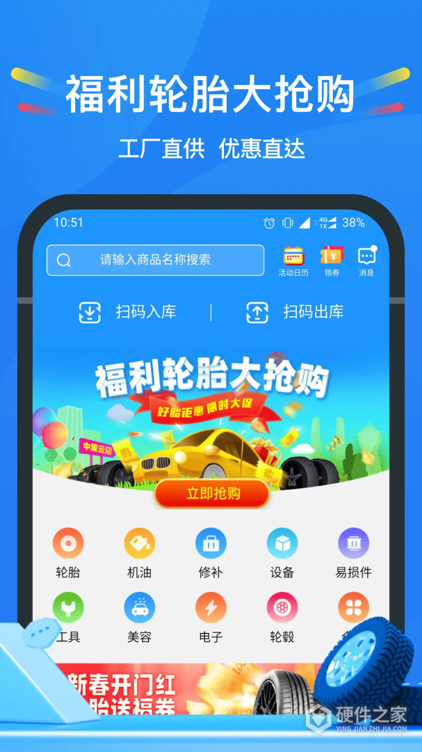 中策云店