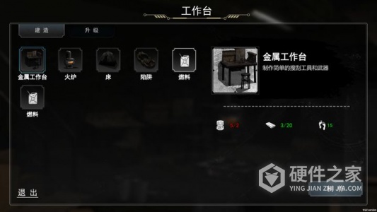 我在末日捡垃圾