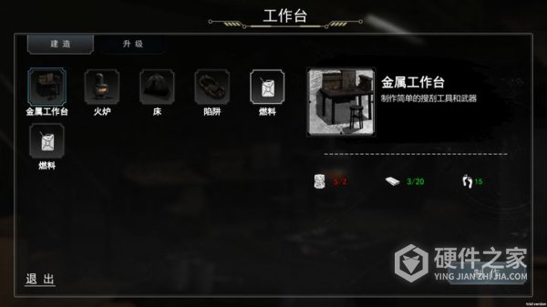 我在末日捡垃圾