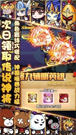 联盟契约月卡版