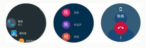 华为watch2怎么打电话