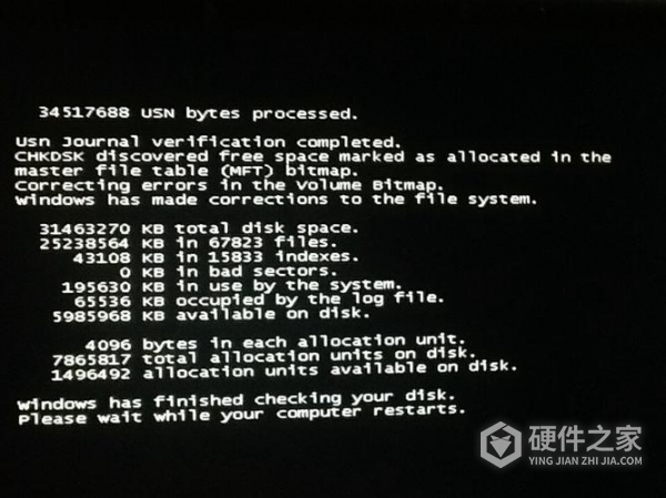 fastfat.sys蓝屏故障的处理方法