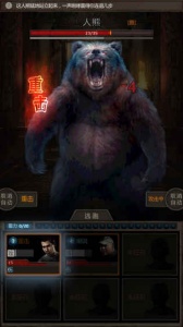 盗墓长生印单机版