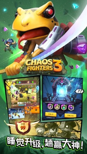 乱斗堂3oppo版