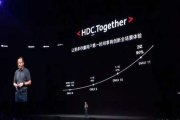 华为emui11系统新增新功能介绍