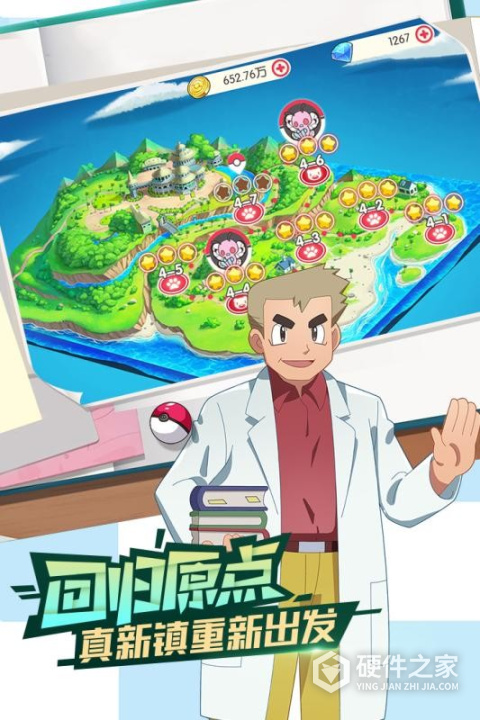口袋觉醒网易版