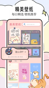 壁纸喵