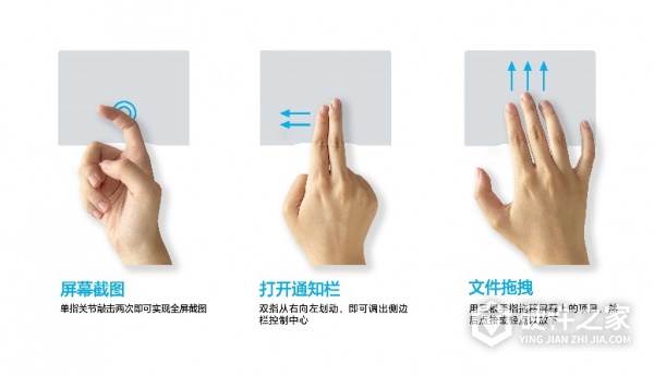 荣耀MagicBook Art14笔记本手势交互功能介绍