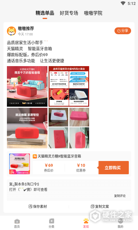 嗷嗷