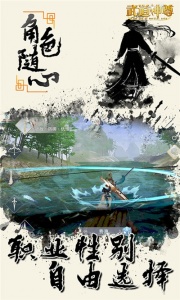 武道神尊微信版