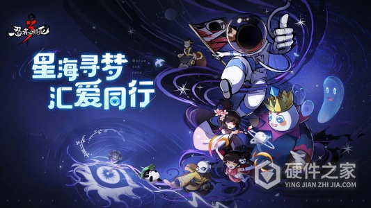 忍者必须死3中文版