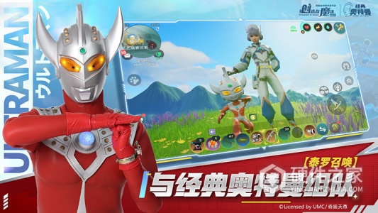 创造与魔法百度版