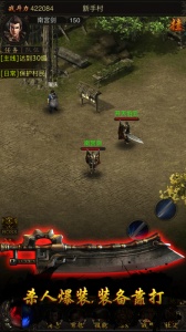 热血沙城竖屏版