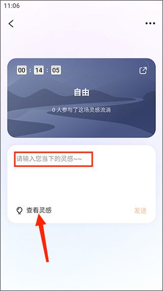 GitMind手机版