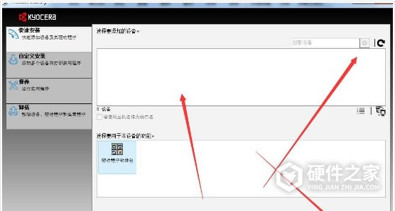 京瓷ECOSYS M2530dn for win7/8/10 32bit