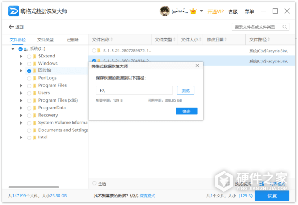 金士顿sd卡数据恢复方法