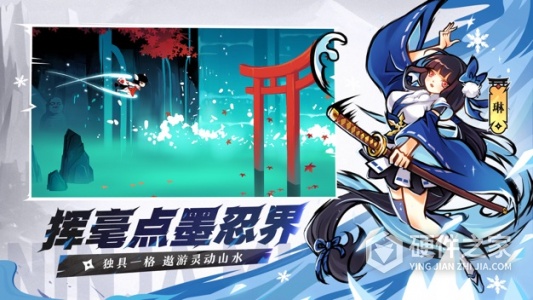 忍者必须死3vivo版