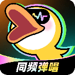 唱鸭最新版