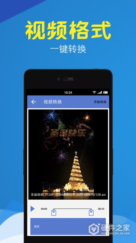 视频转换压缩软件
