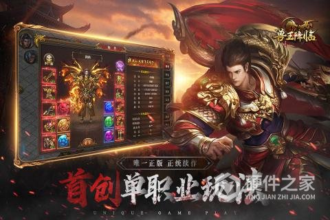兽王降临0.1折版