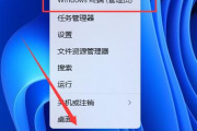 win11更新卡在0%解决方法