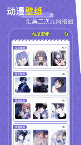 一耽女孩最新版