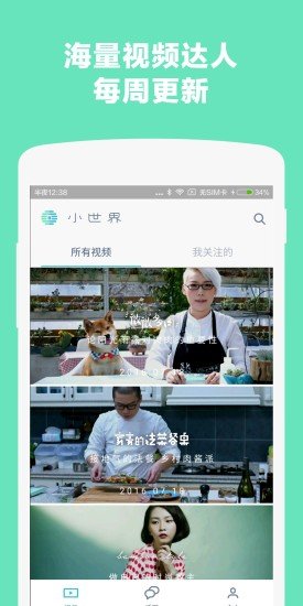 小世界匹配版