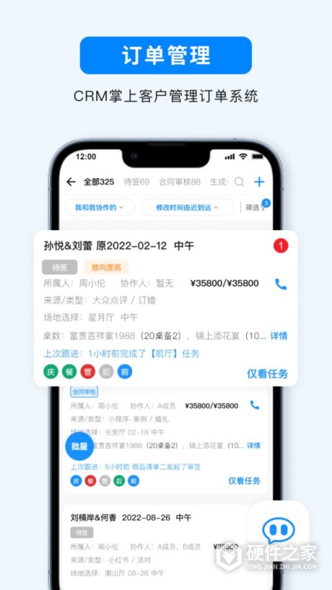 宴小猪app