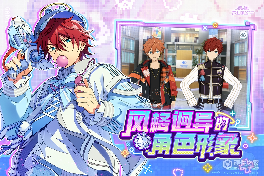 偶像梦幻祭2九游版