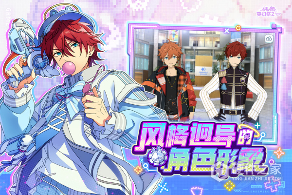 偶像梦幻祭2九游版