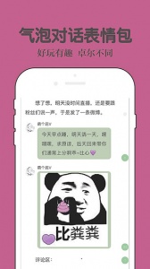 话本小说免费版