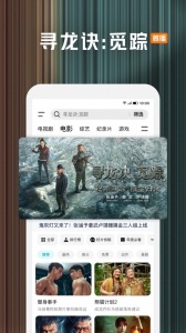 腾讯视频最新版