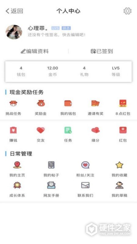 洪雅论坛