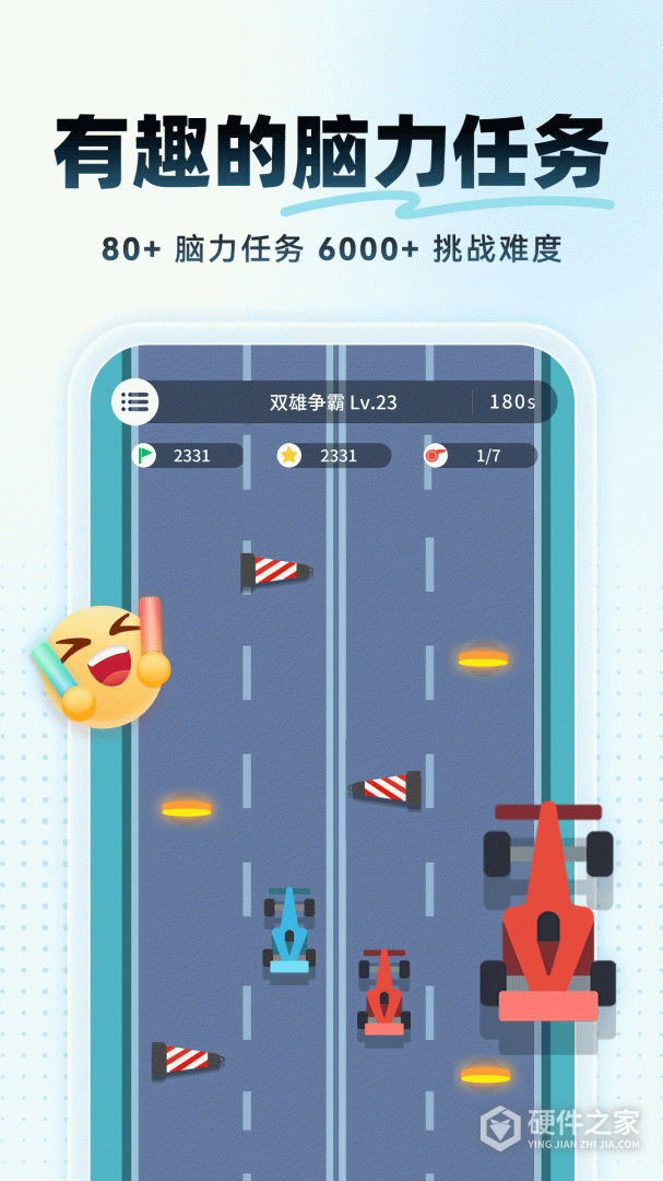 未来之光