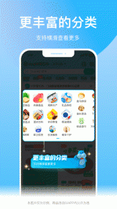 盒马