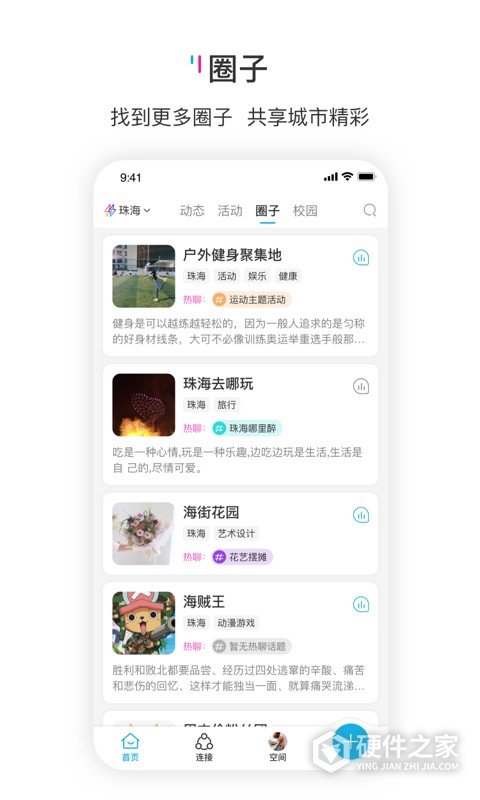 响响自动匹配版