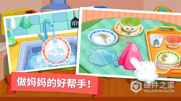 宝宝大扫除游戏