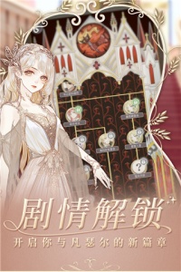 螺旋圆舞曲国际服