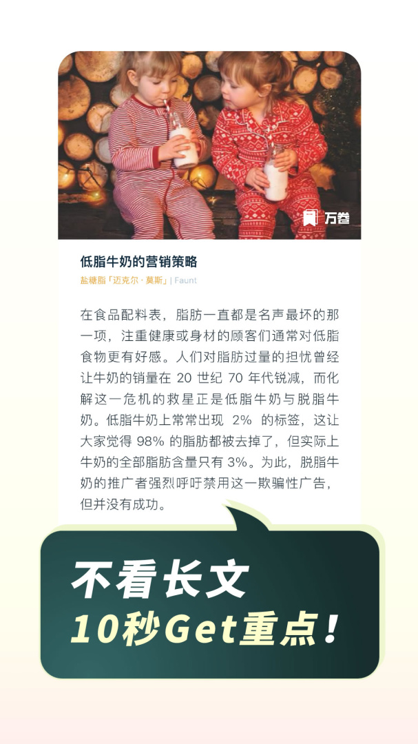 简讯清爽版