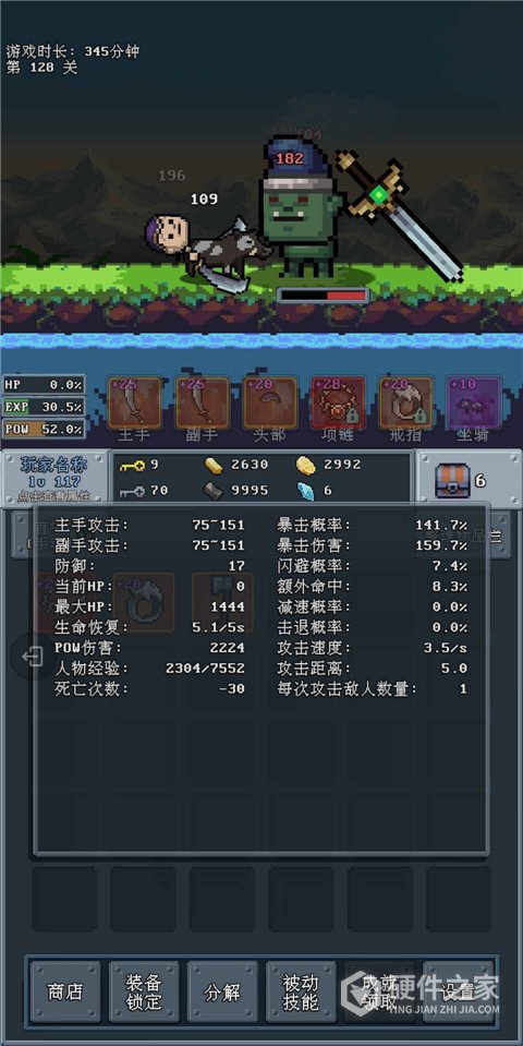 河堤战士手游官方版