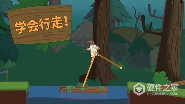 行走大师