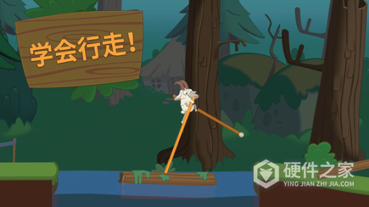 行走大师