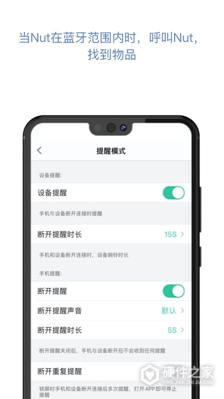 自在找app