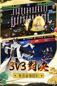 境界死神激斗微信登录版