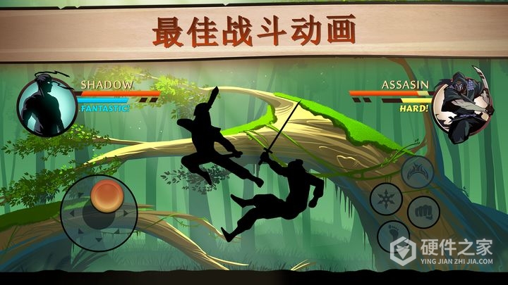 暗影格斗2国际服